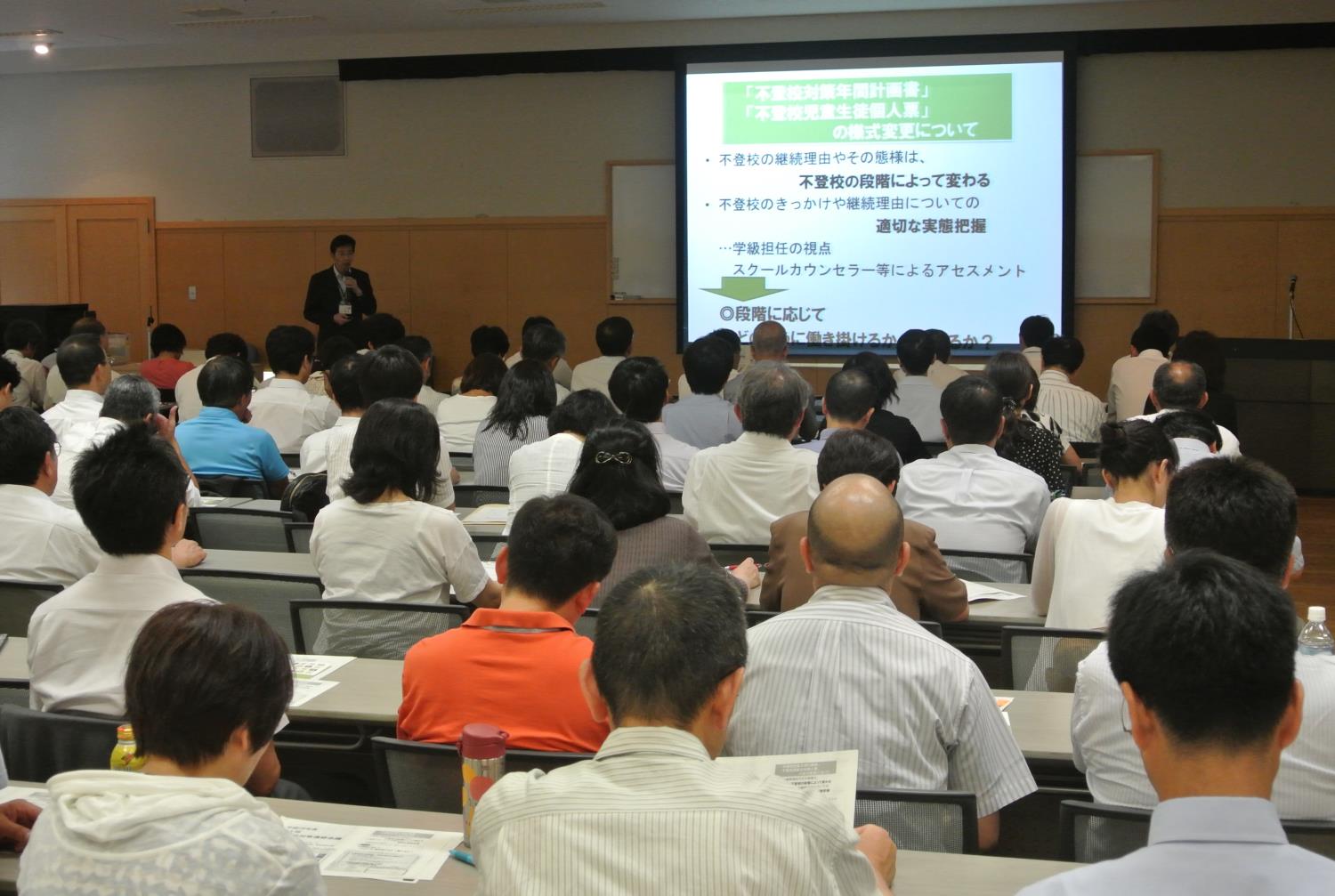 札幌市不登校対策連絡会議