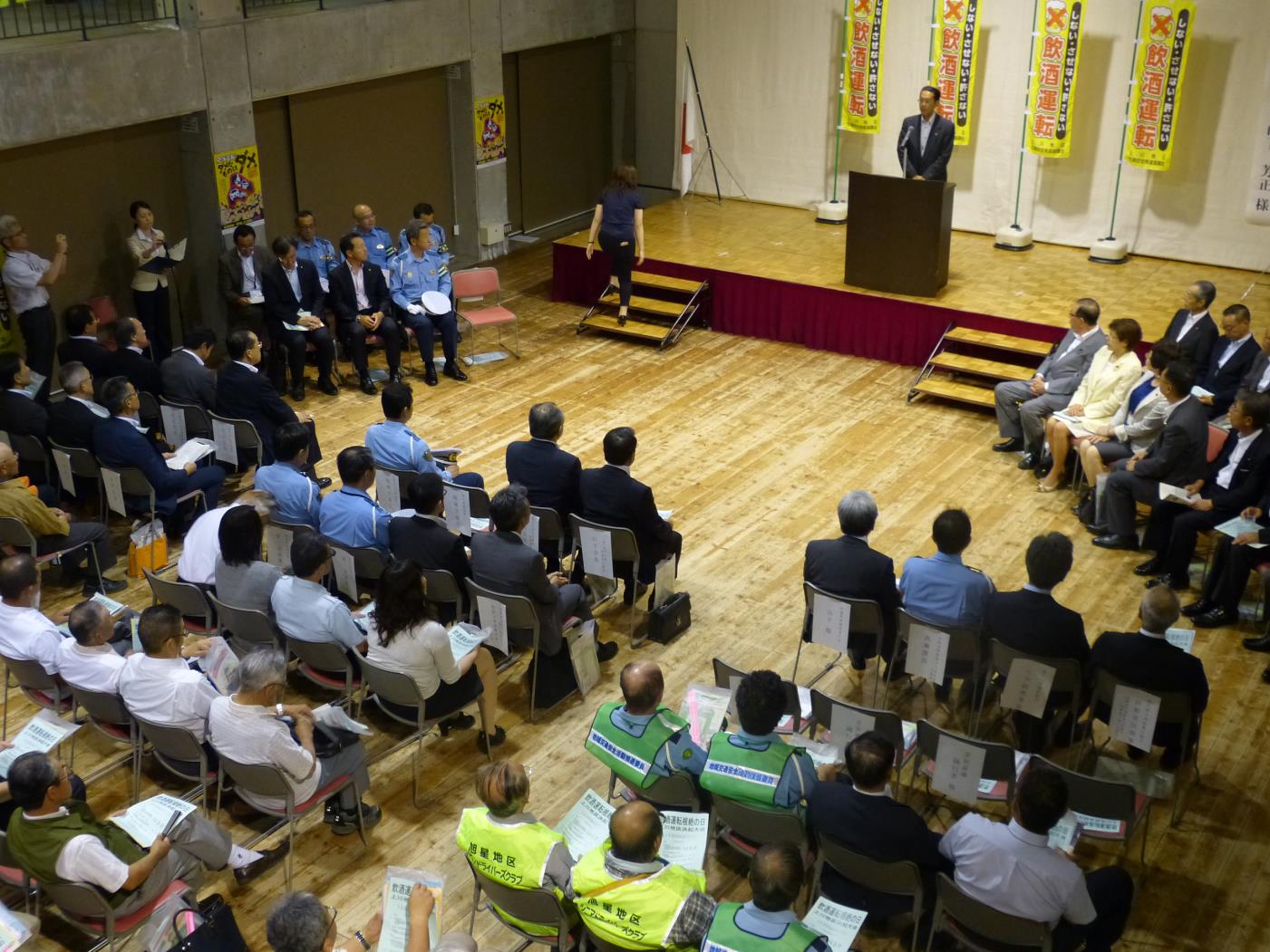 上川教育局飲酒運転根絶へ