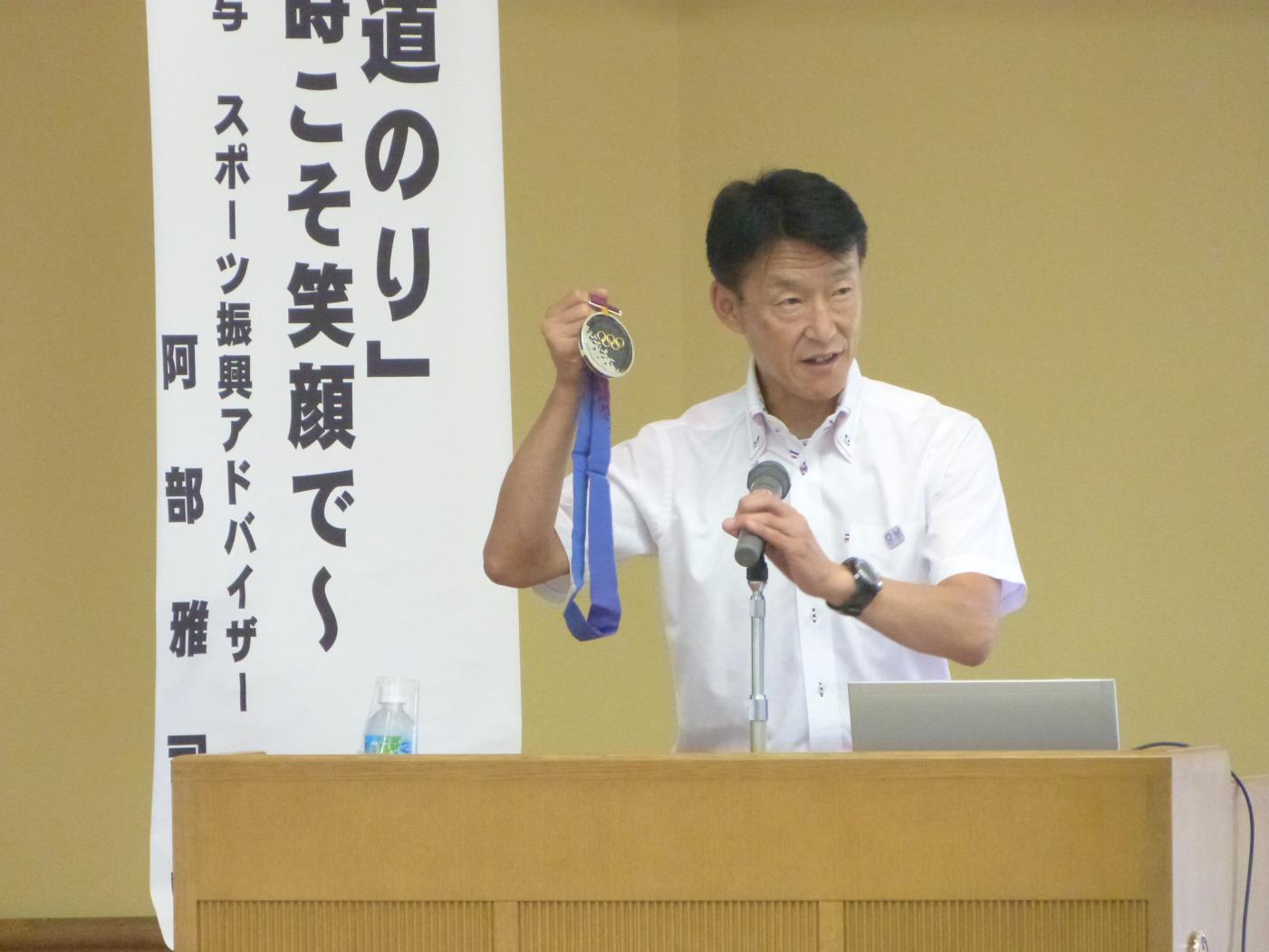 渡島小中学校長会研修会