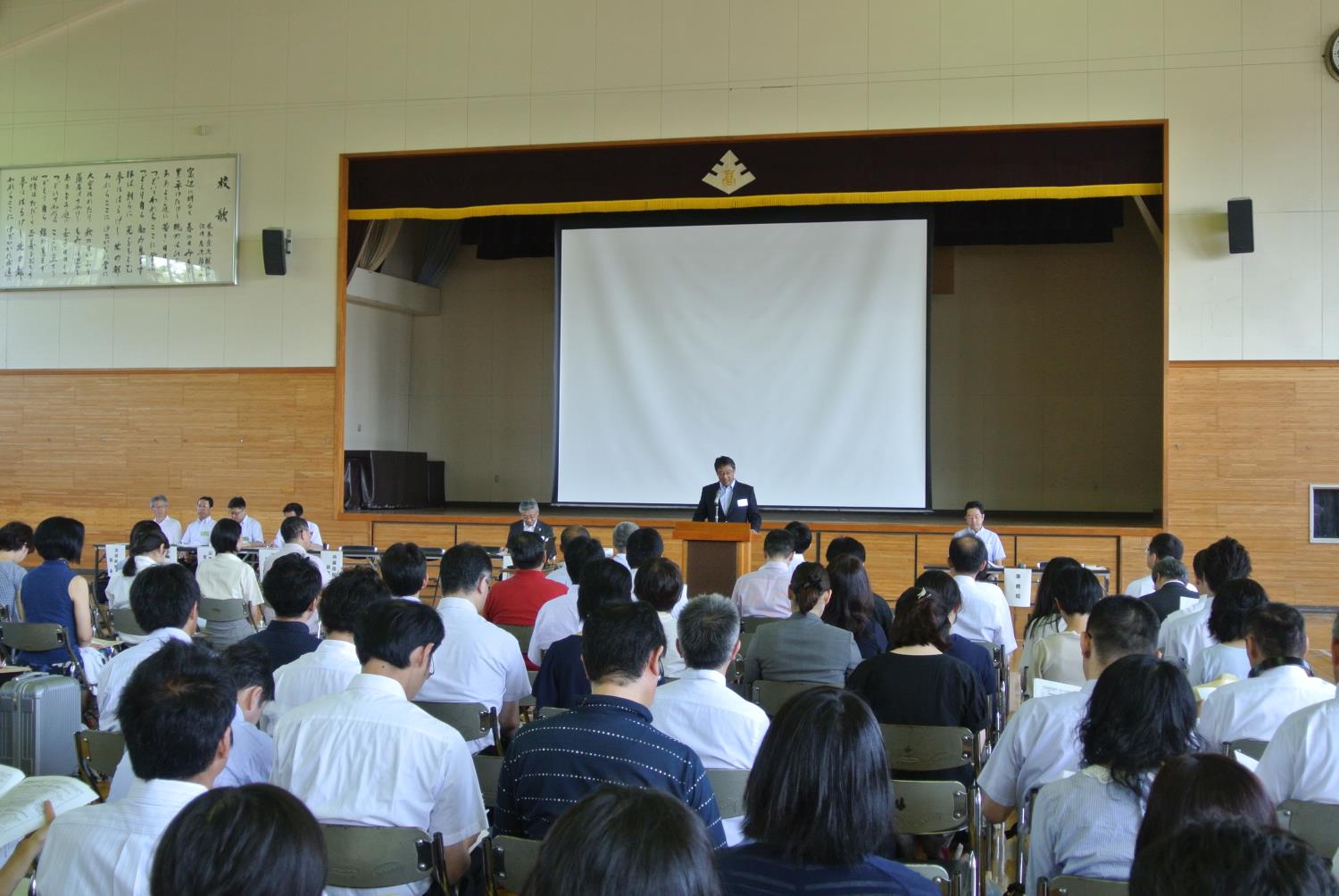 高国研総会研究セミナー