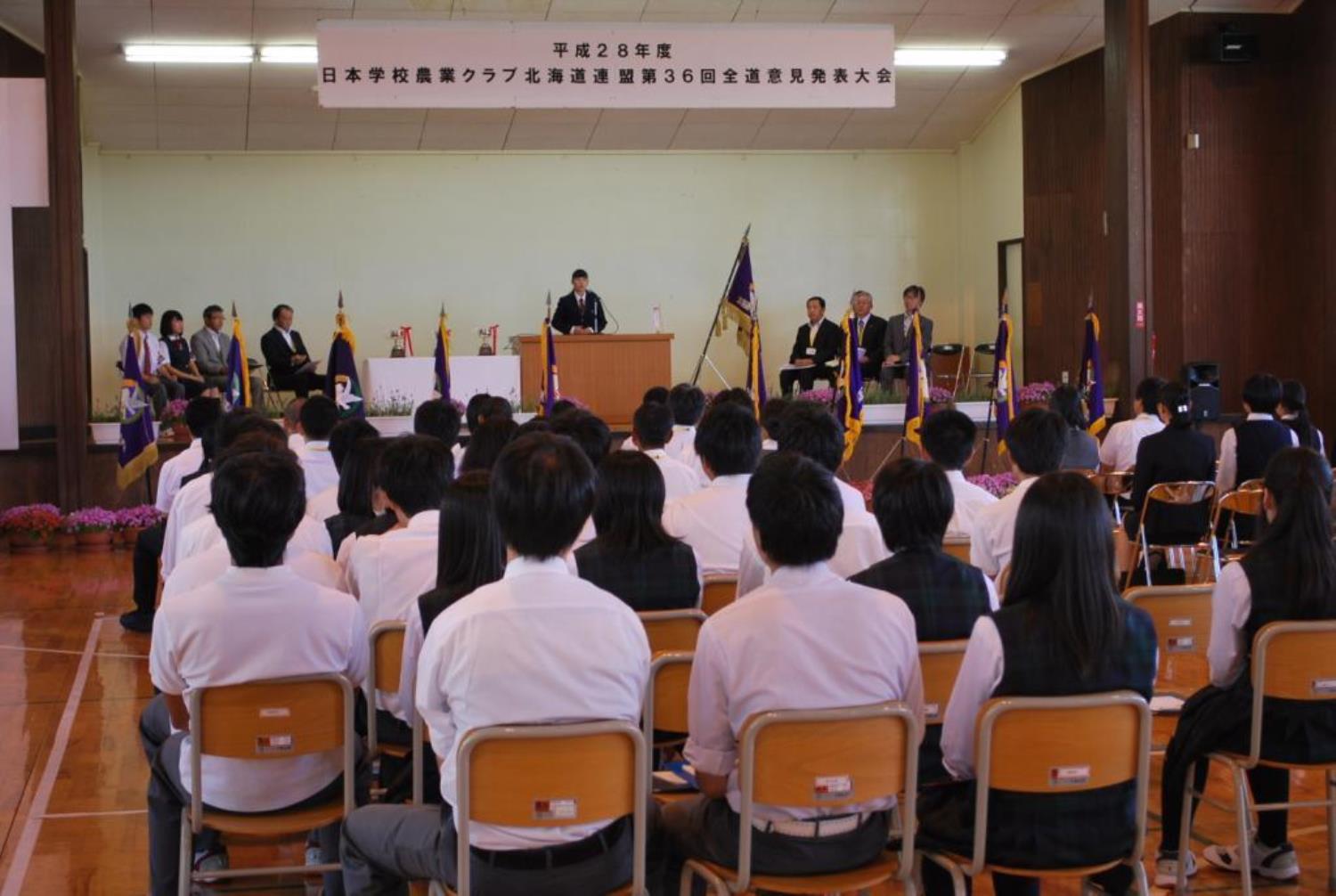 農ク北海道連盟全道意見発表大会