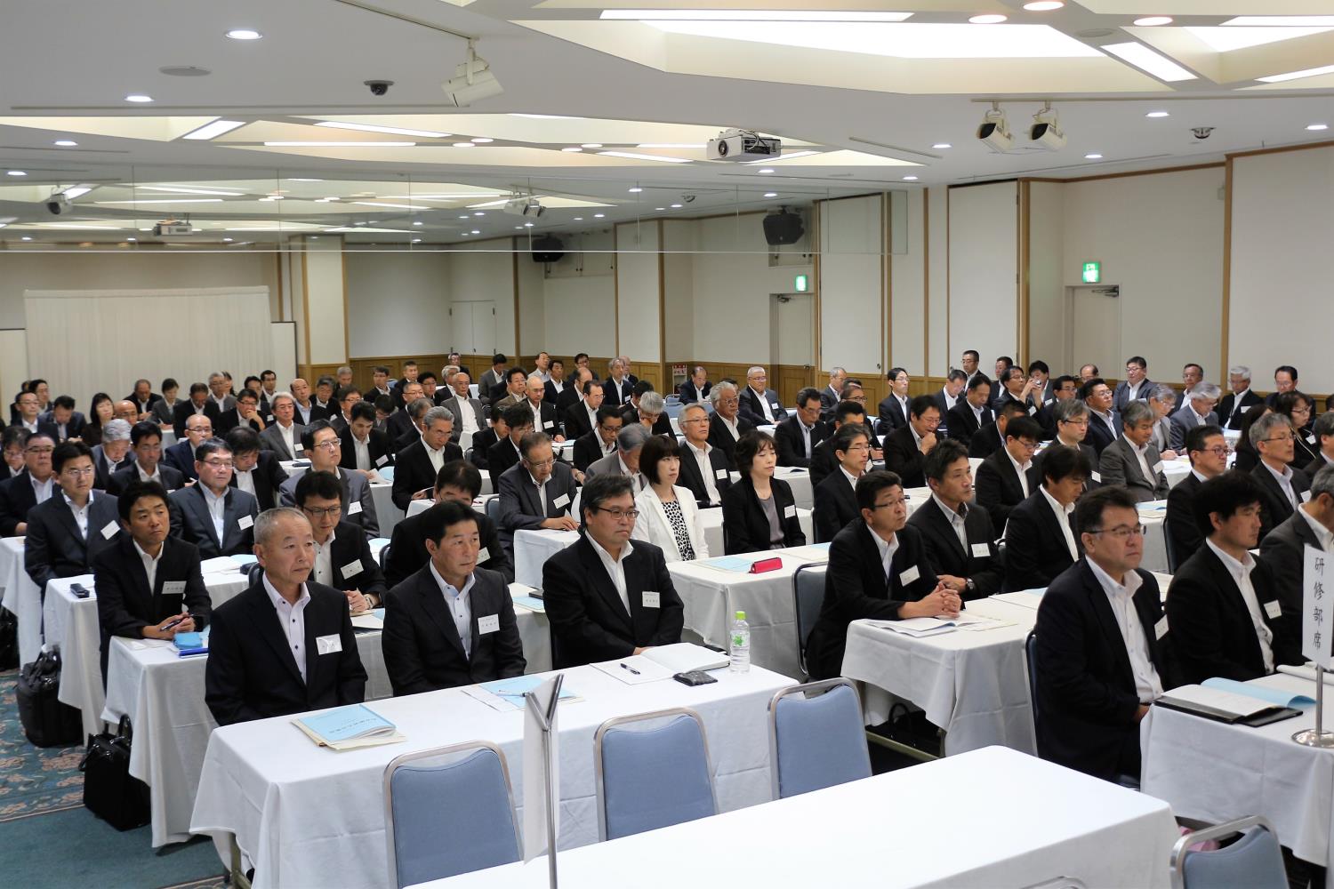 オホ小中校長会研究大会