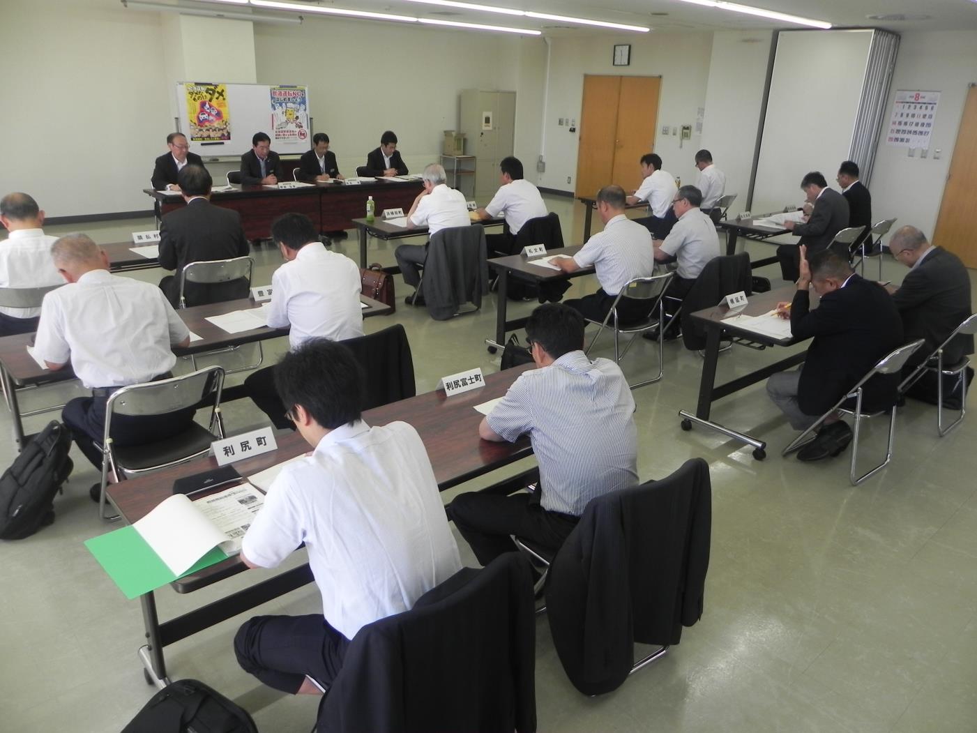 宗谷局臨時会議