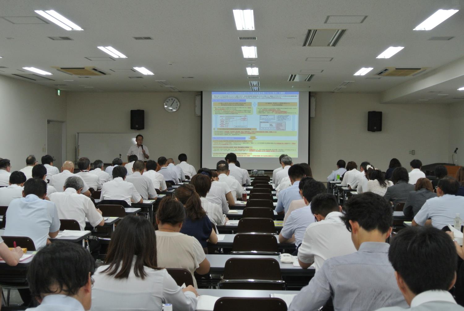 道教委事務職員研修会