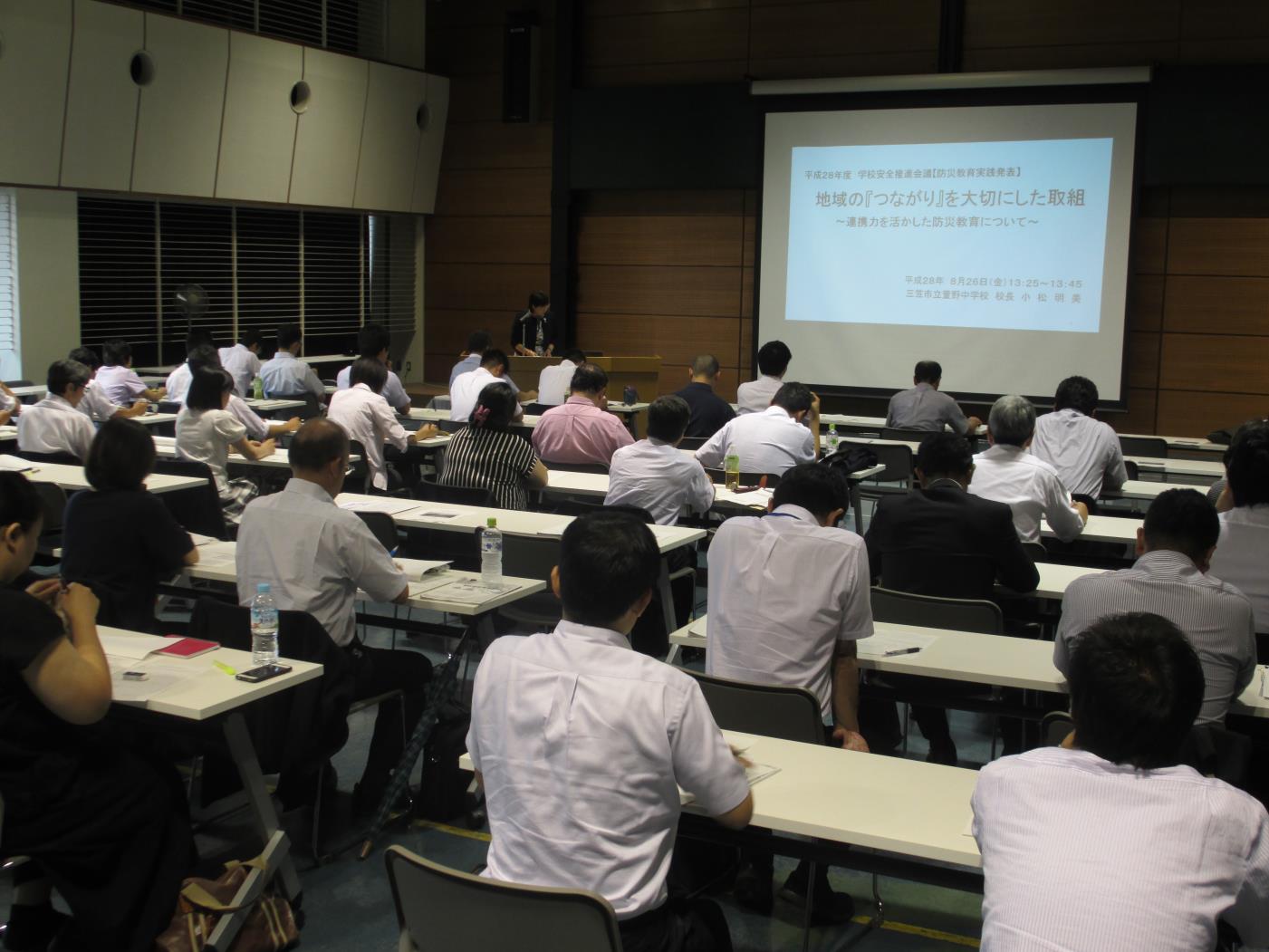 空知局管内学校安全推進会議