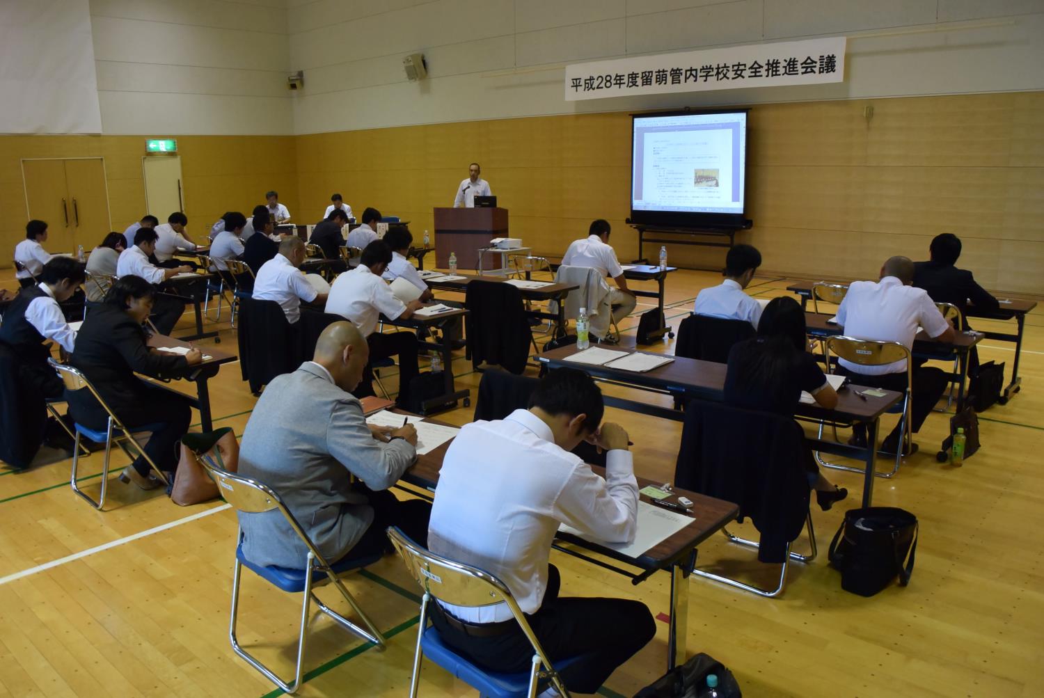 留萌局学校安全推進会議