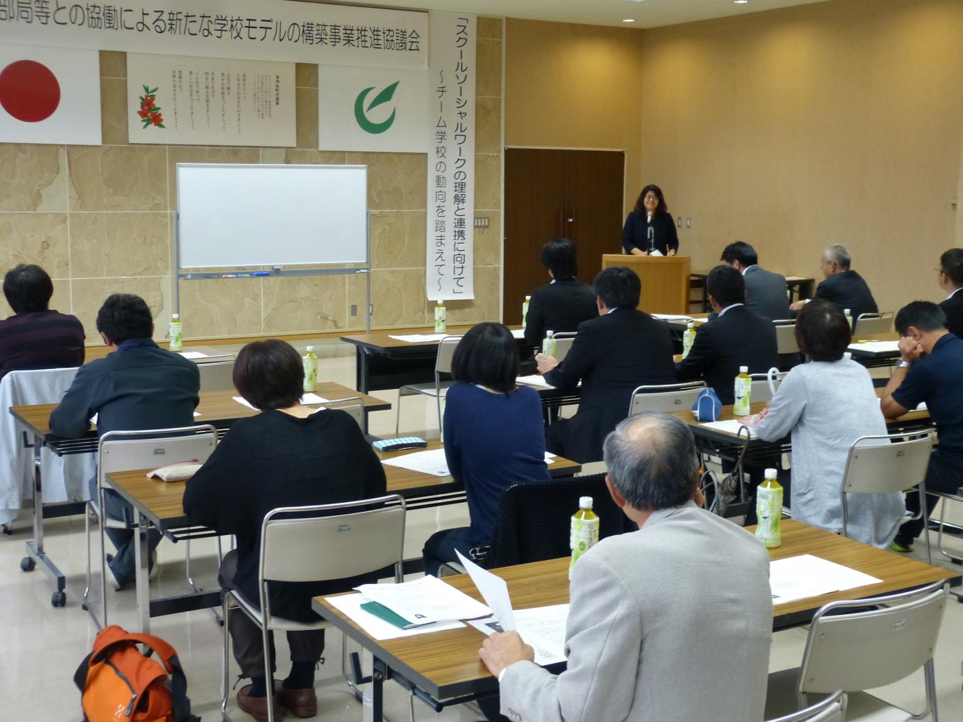 東神楽町教委ＳＳＷ研修会