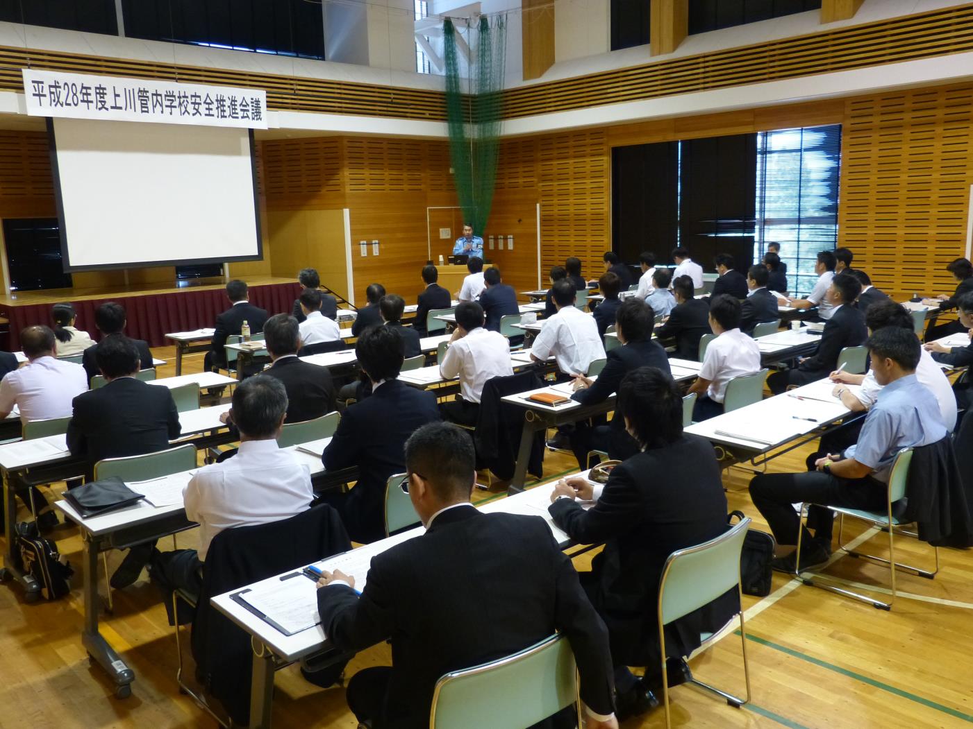 上川管内学校安全推進会議