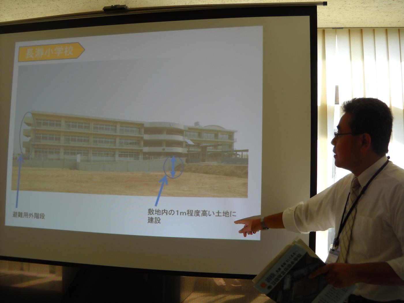震災復旧派遣報告会