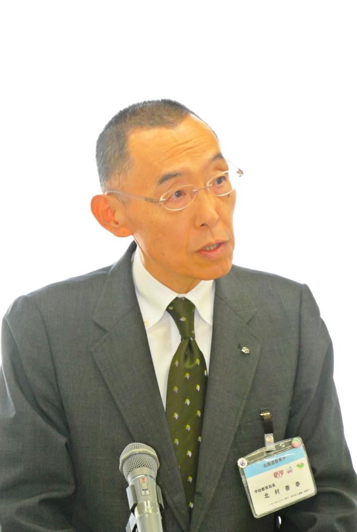 代表高校長研北村善春