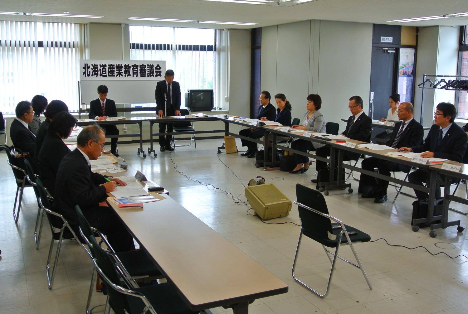 道産業教育審議会