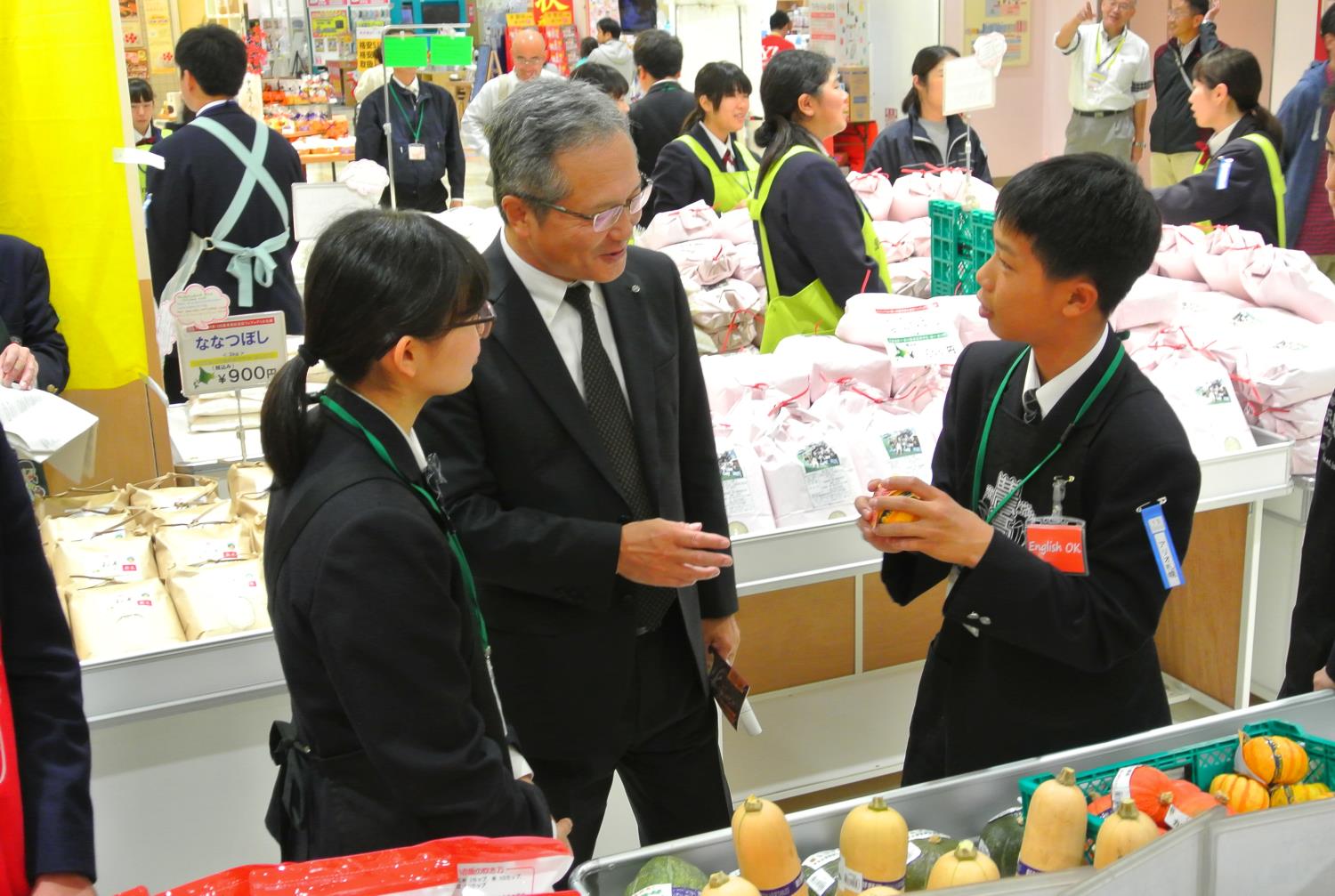 食彩フェア