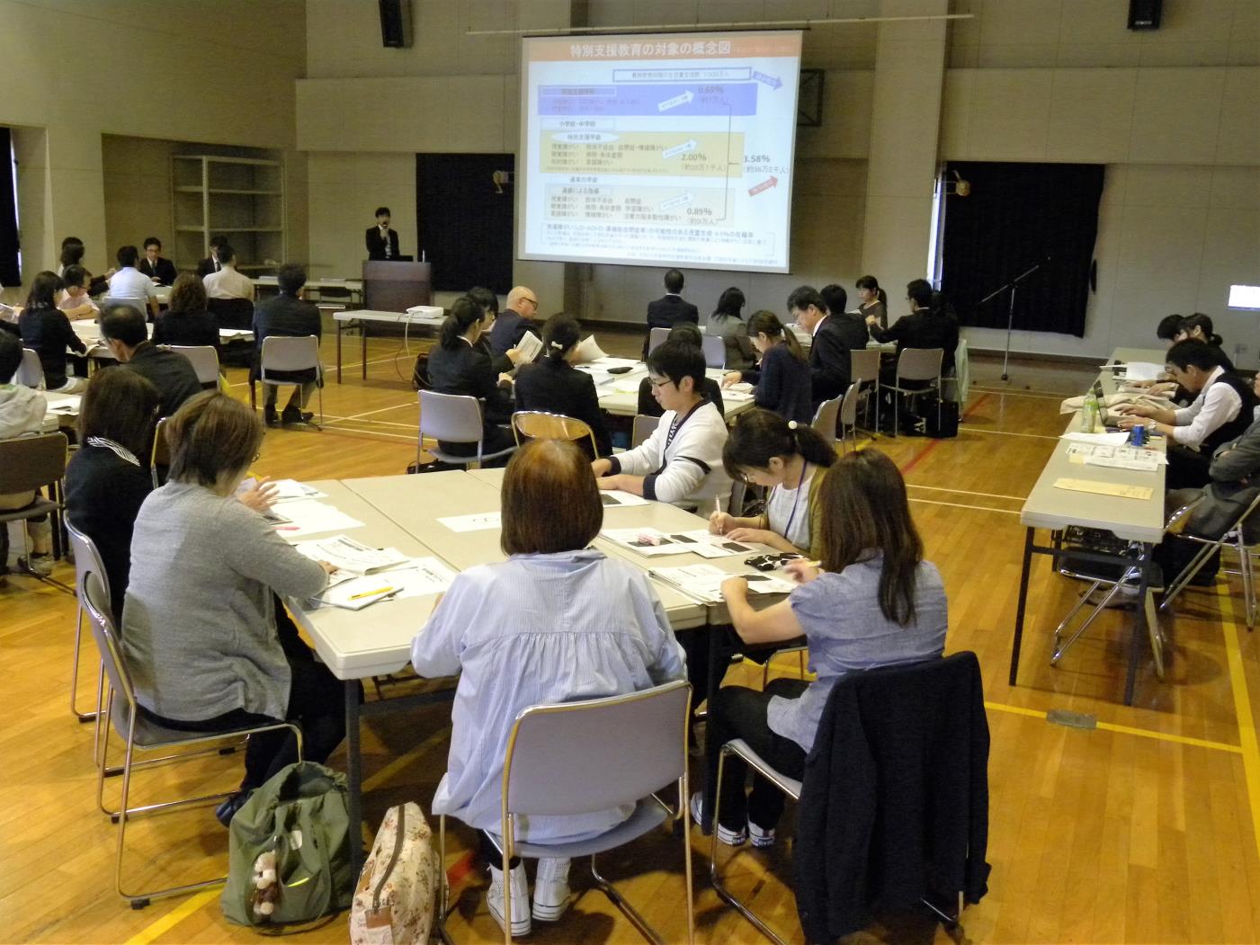 十勝局特別支援教育充実セミナー