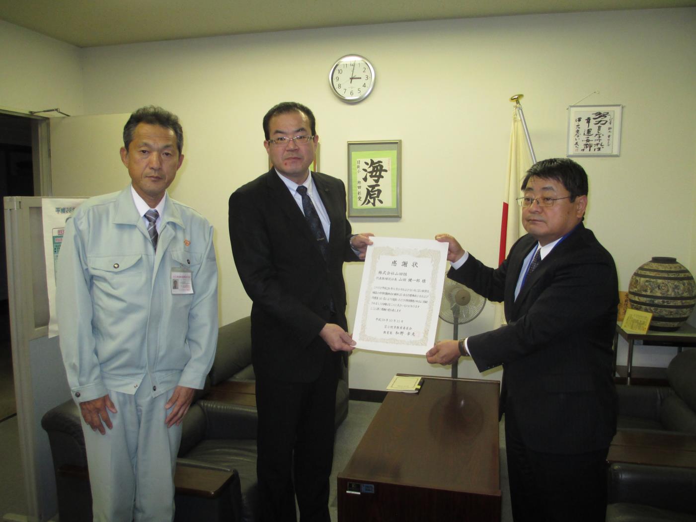 苫小牧市教委建設業者に感謝状