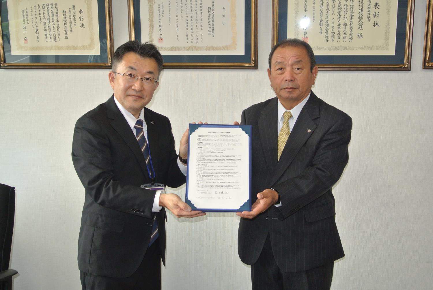 道家庭教育サポート企業締結