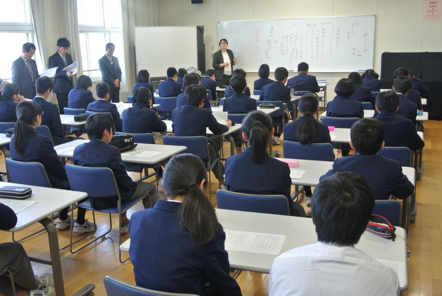 北都中道徳公開授業