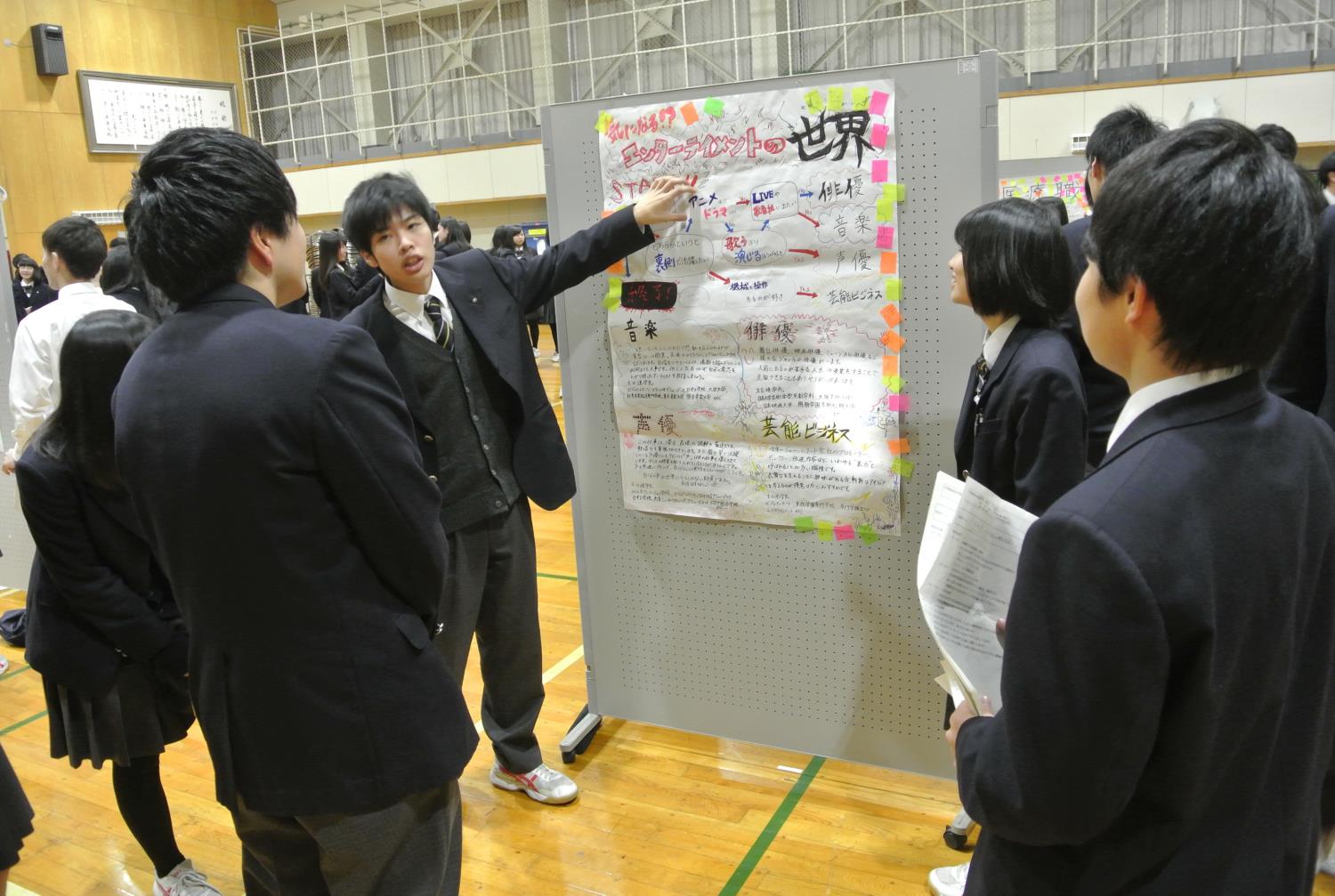 平岸高校未来を拓く発表会