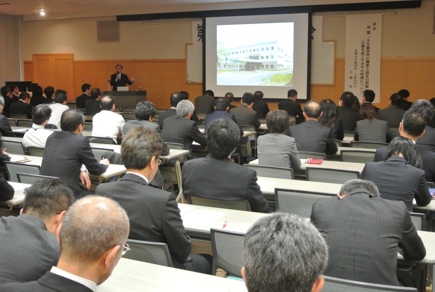 札幌市小学校教頭会研修会