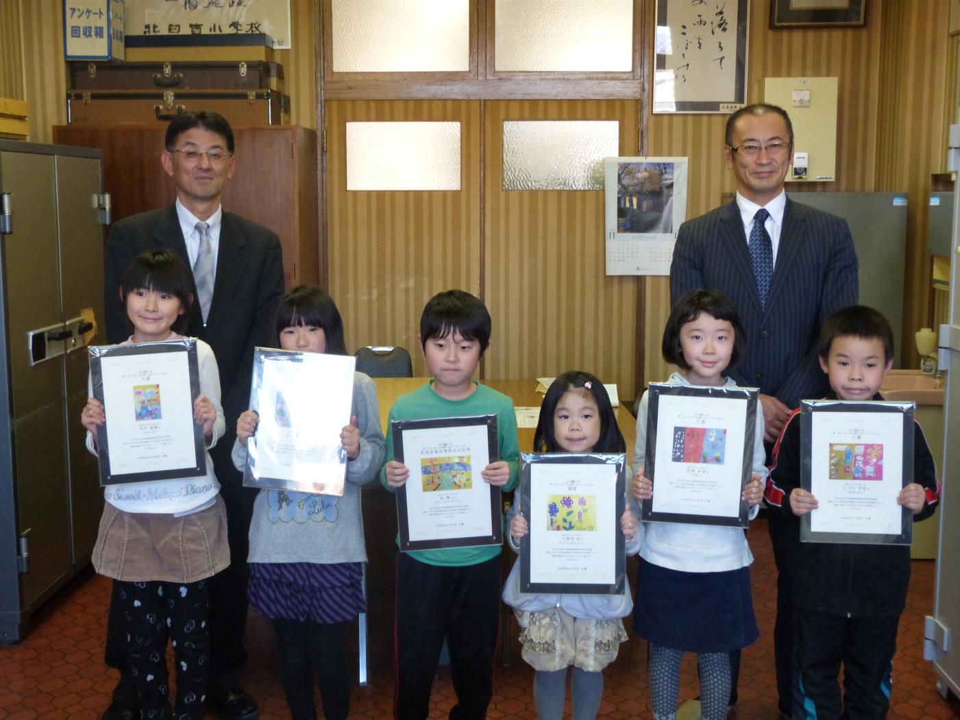 函館道建協絵画展表彰