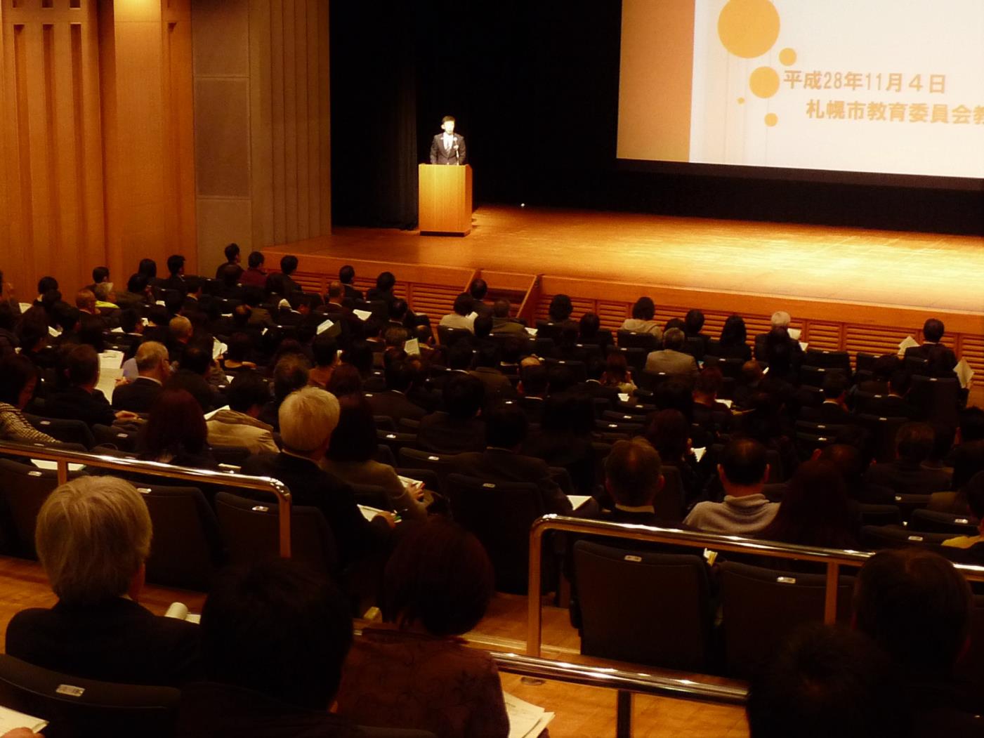 札幌市教委不登校対策説明会