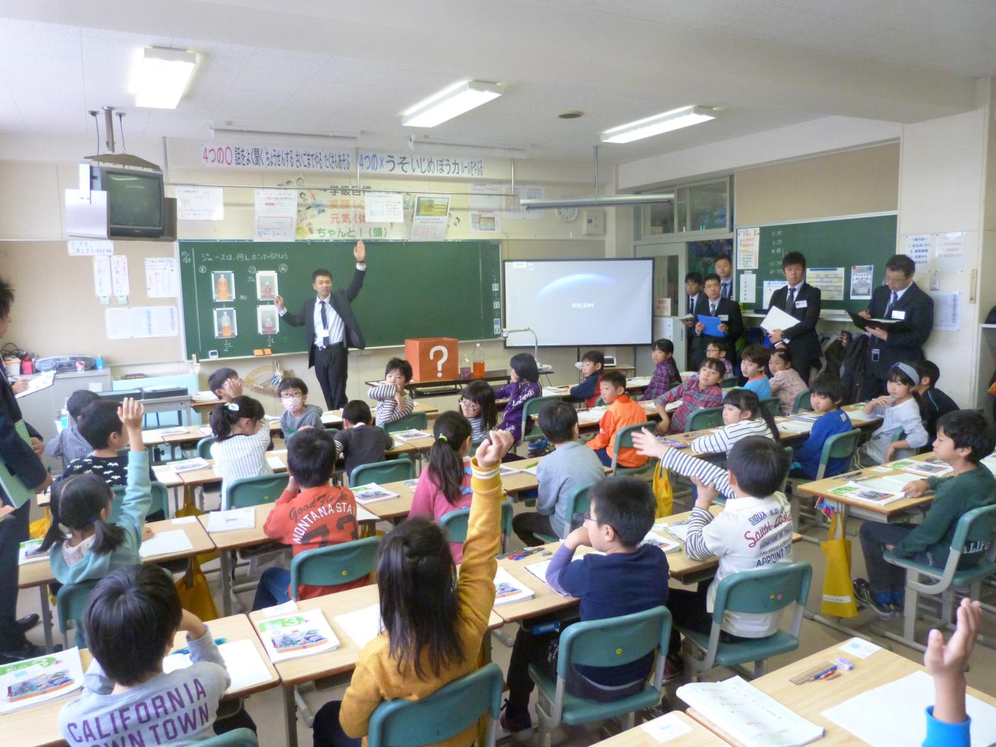 函館市亀田小公開授業