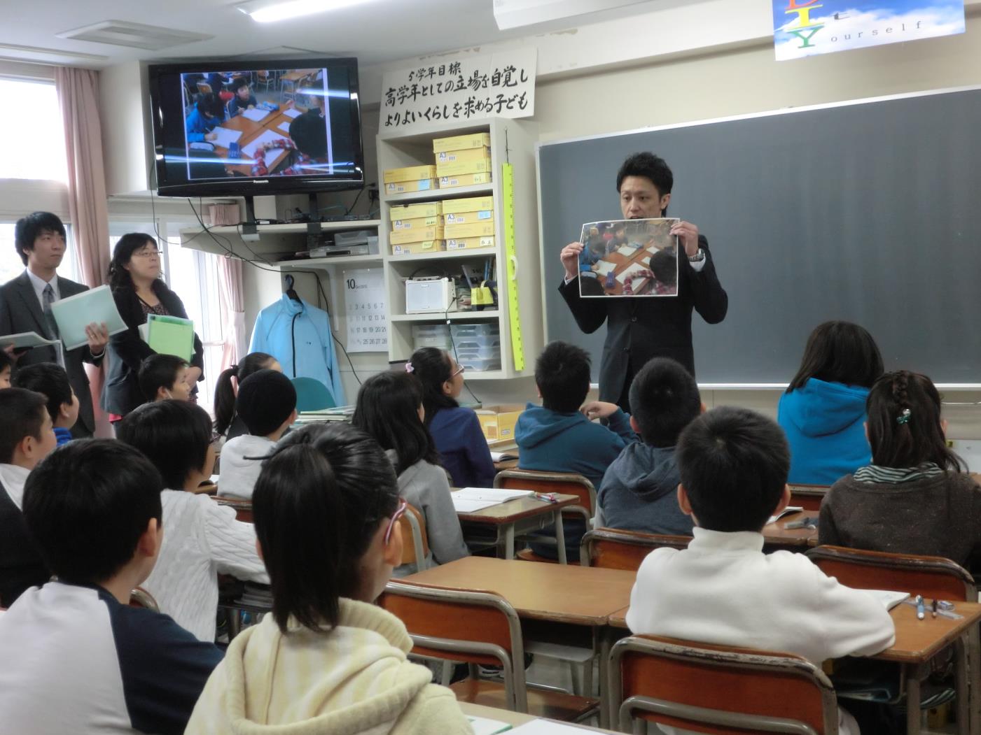 道教大旭川小授業力向上セミナー