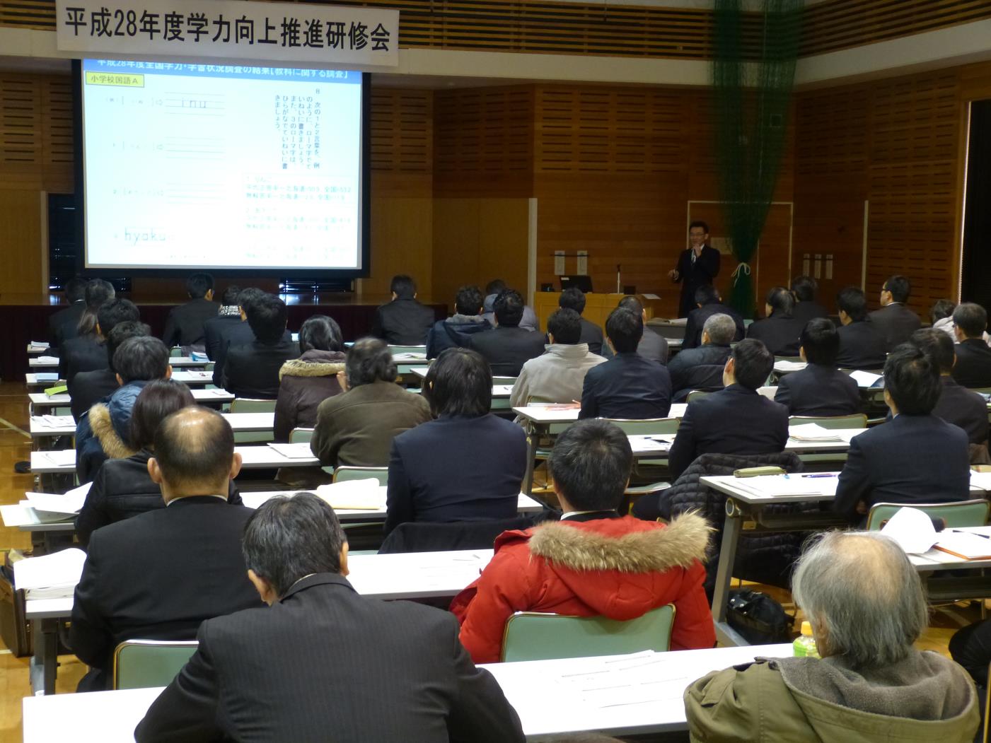 上川局学力向上推進研修会