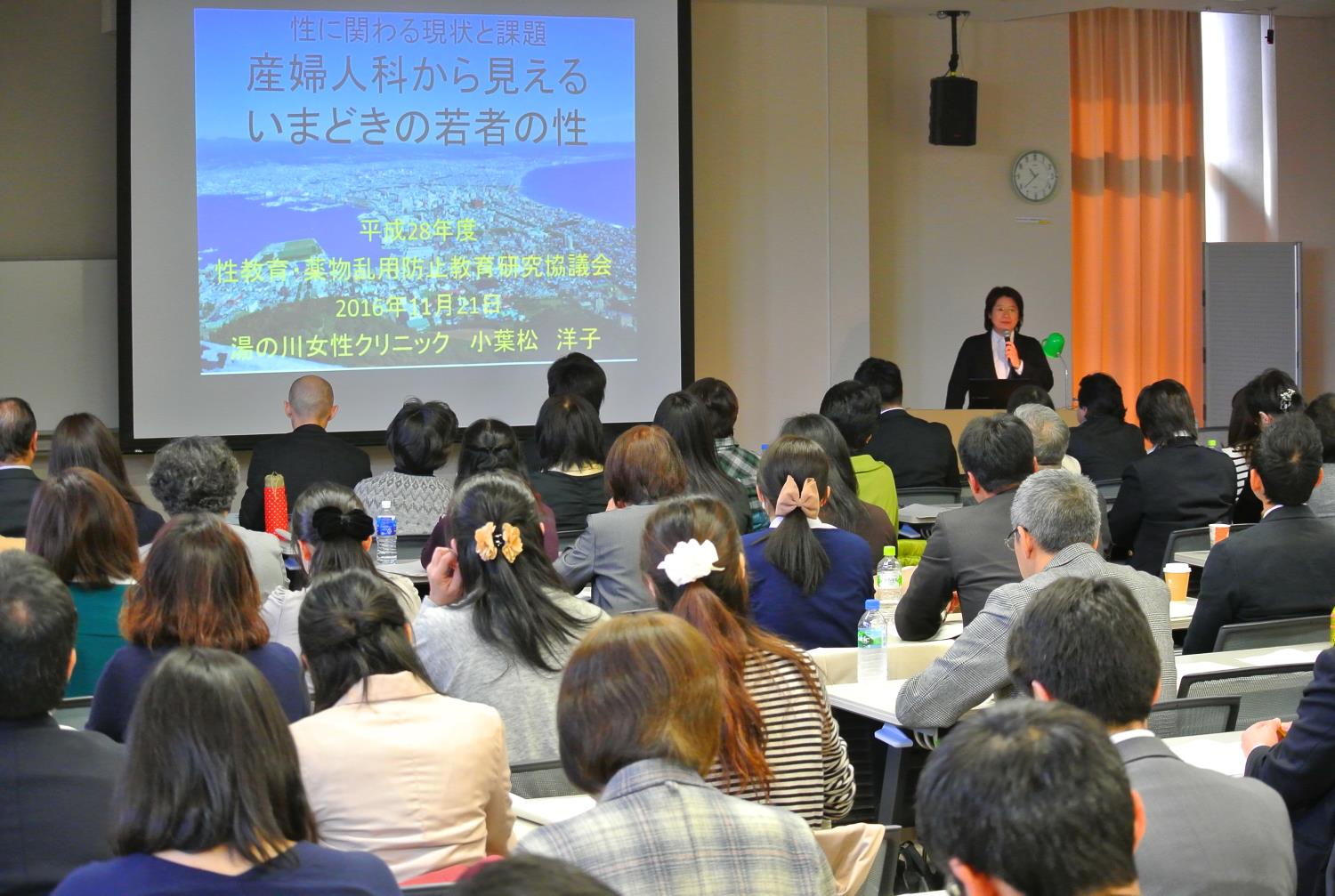 性教育・薬物乱用