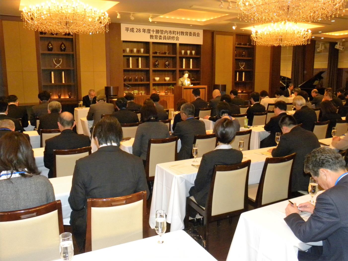管内市町村教育委員会教育研修会