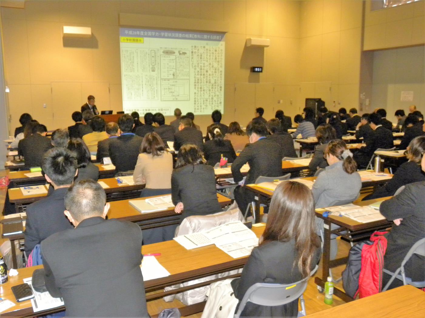 十勝局学力向上推進研修会