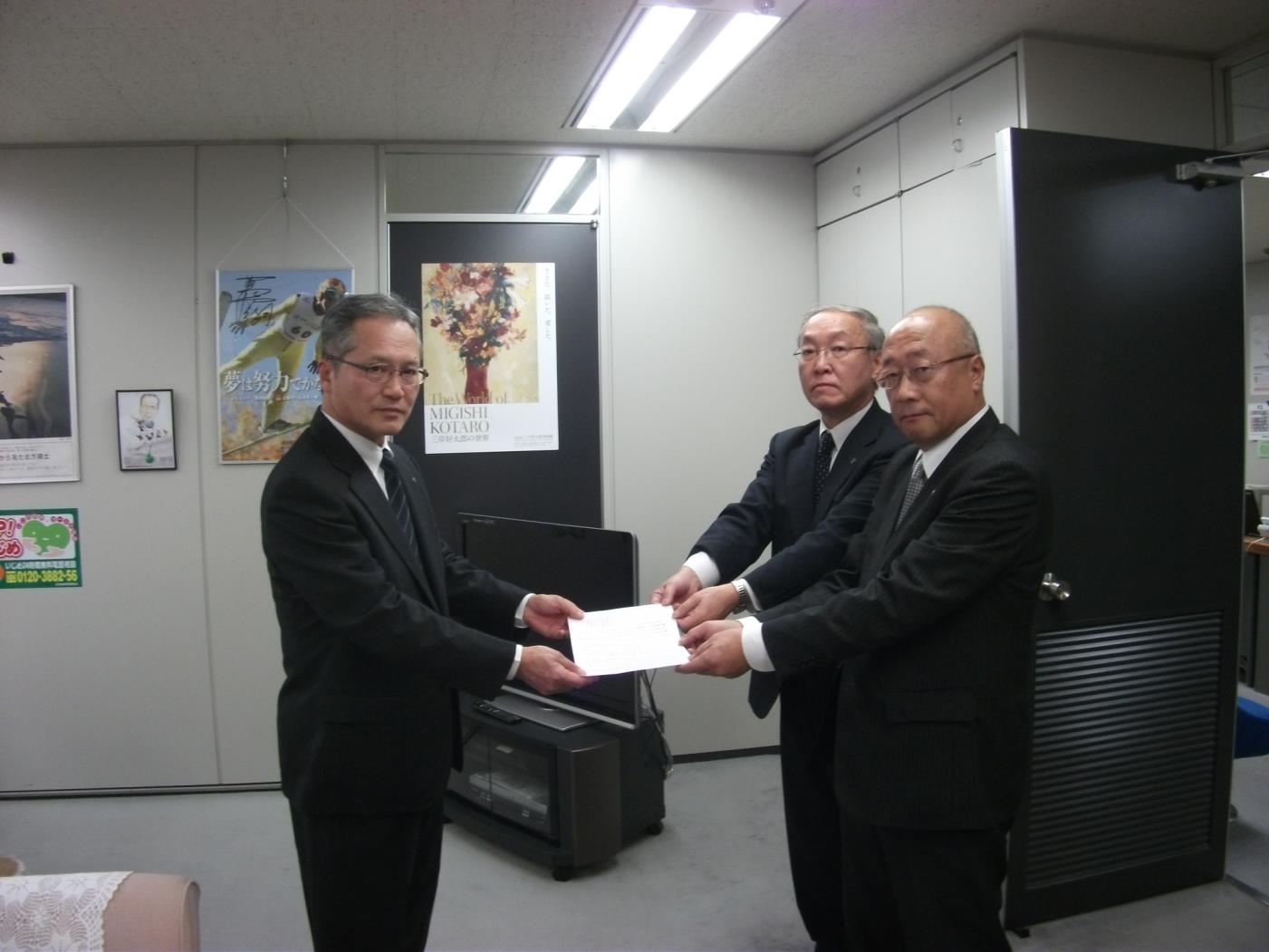 道小、道中不祥事根絶アピール