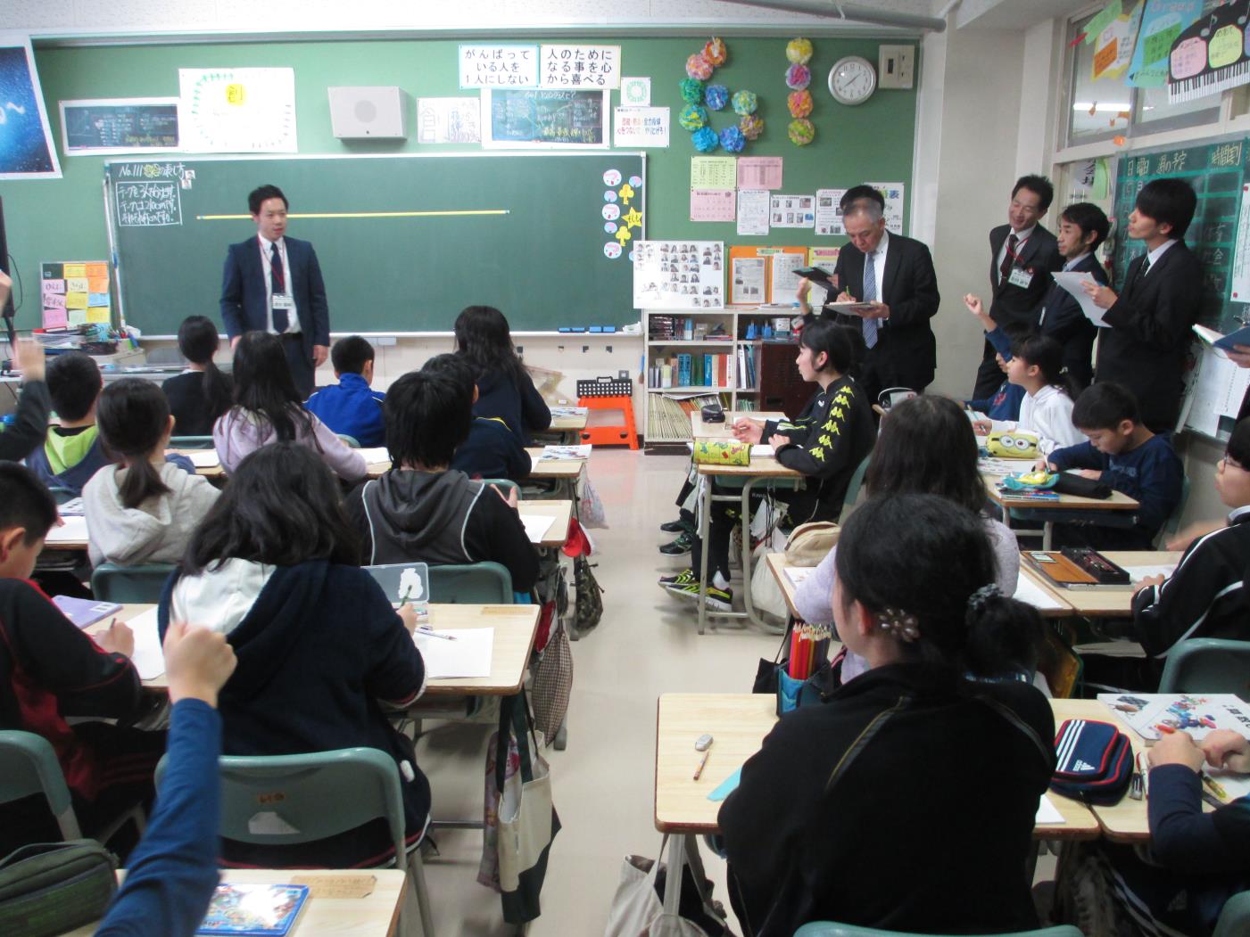 算数教育会札幌支部研究大会