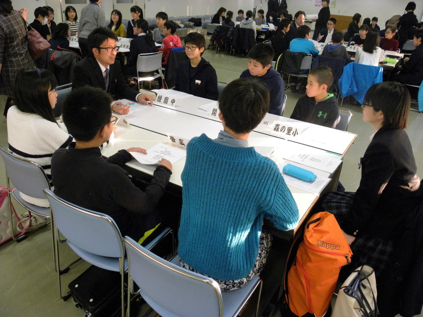 いじめ・非行等防止合同サミット