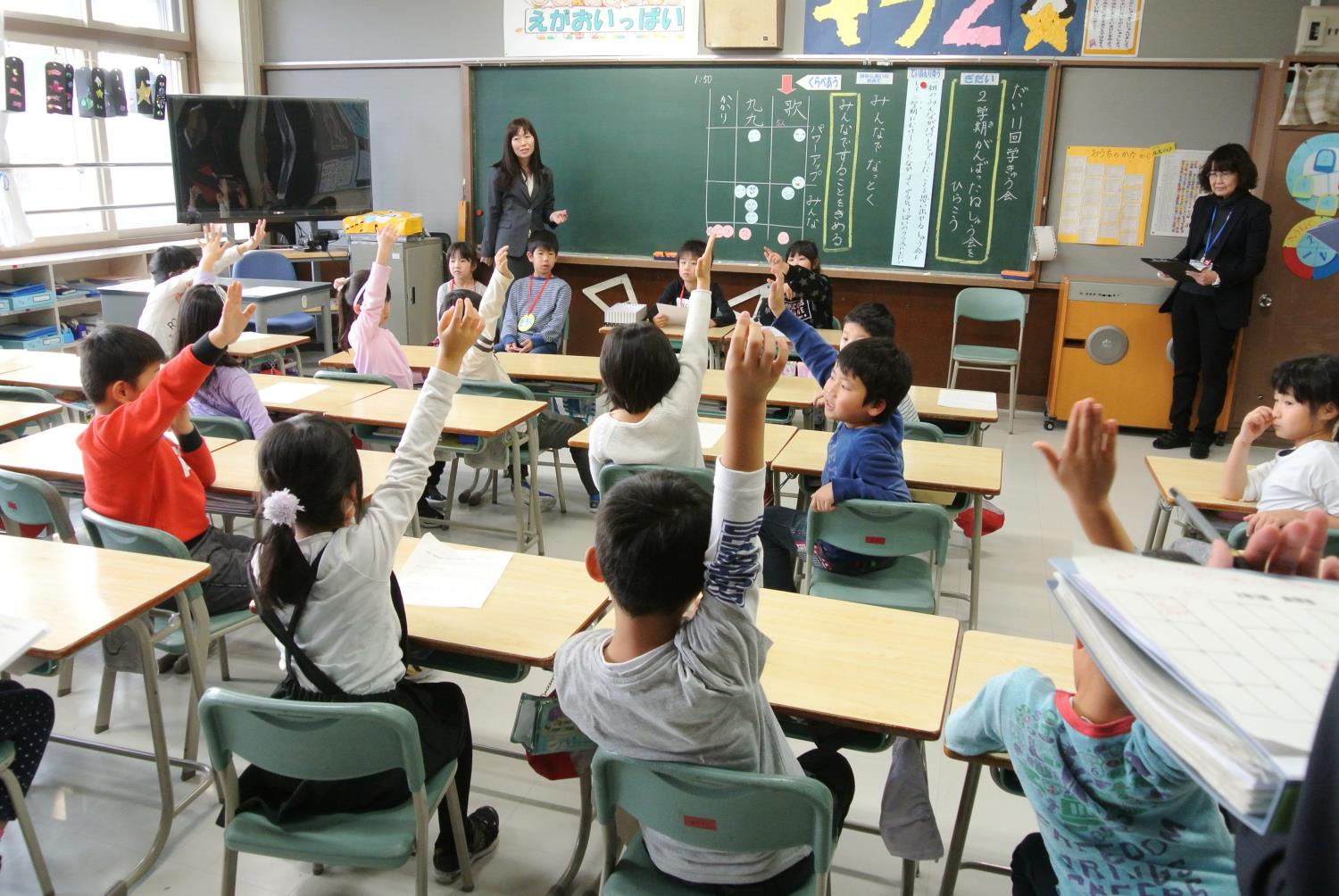 札幌市特別活動研究会