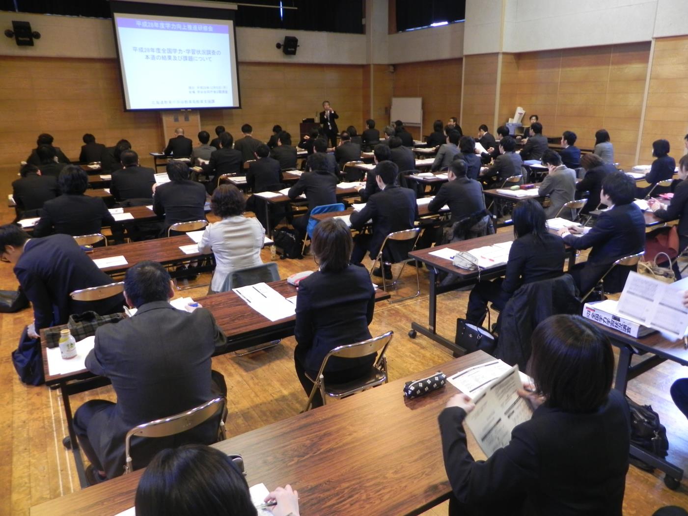 学力向上推進研修会