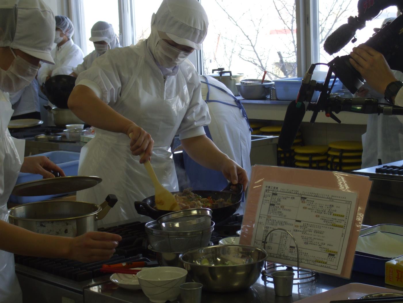 学校給食調理コンクール