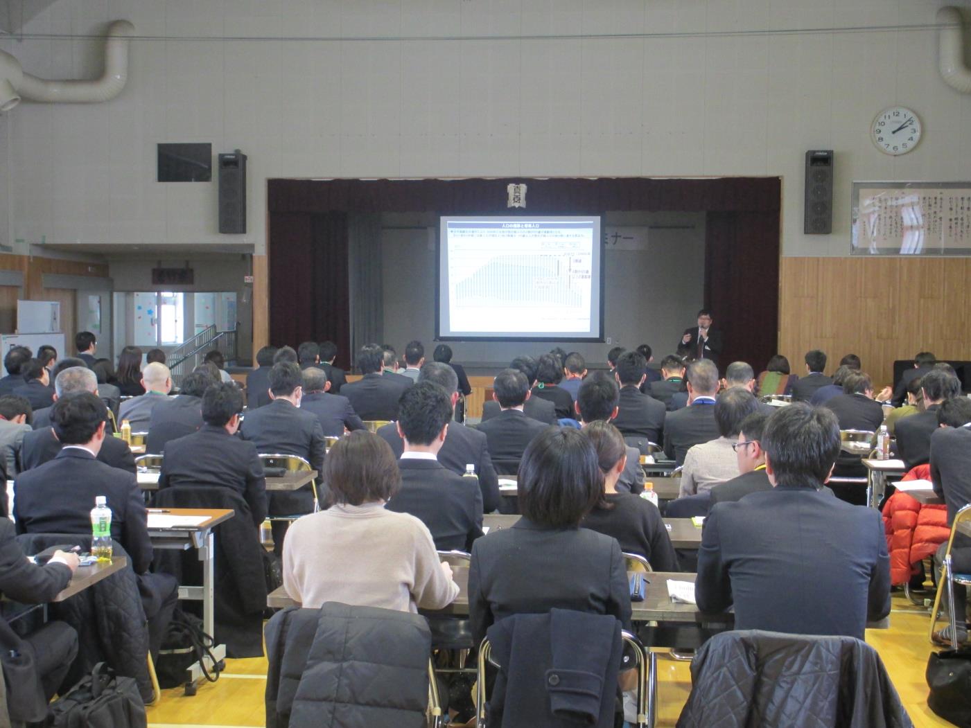 特別支援学校教育課程セミナー