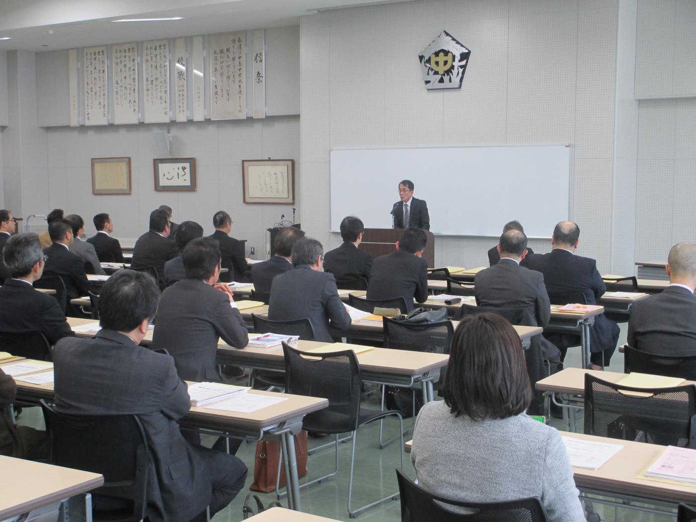 札幌市中学校教頭会臨時総会