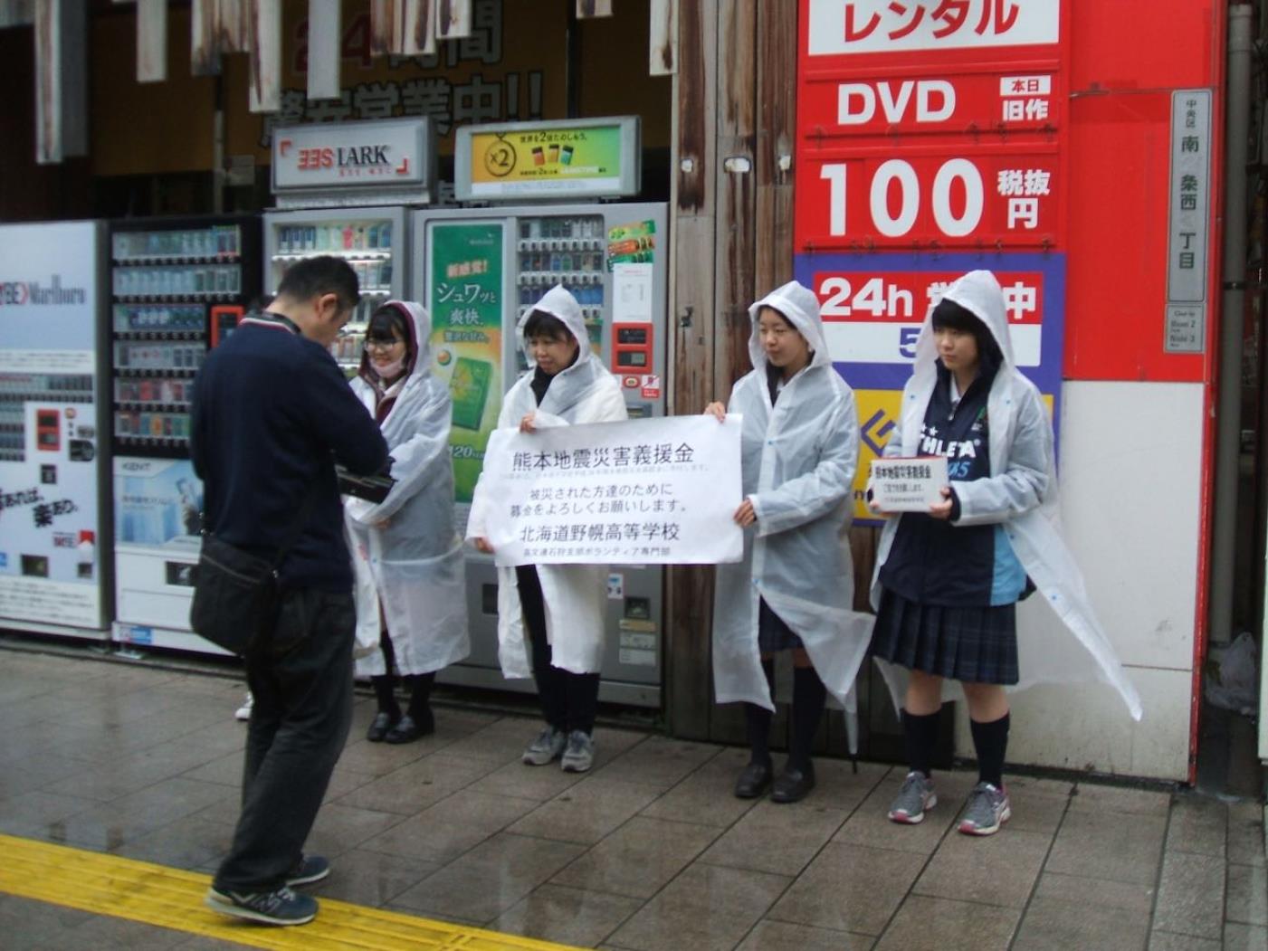 石狩教育実践奨励表彰野幌高