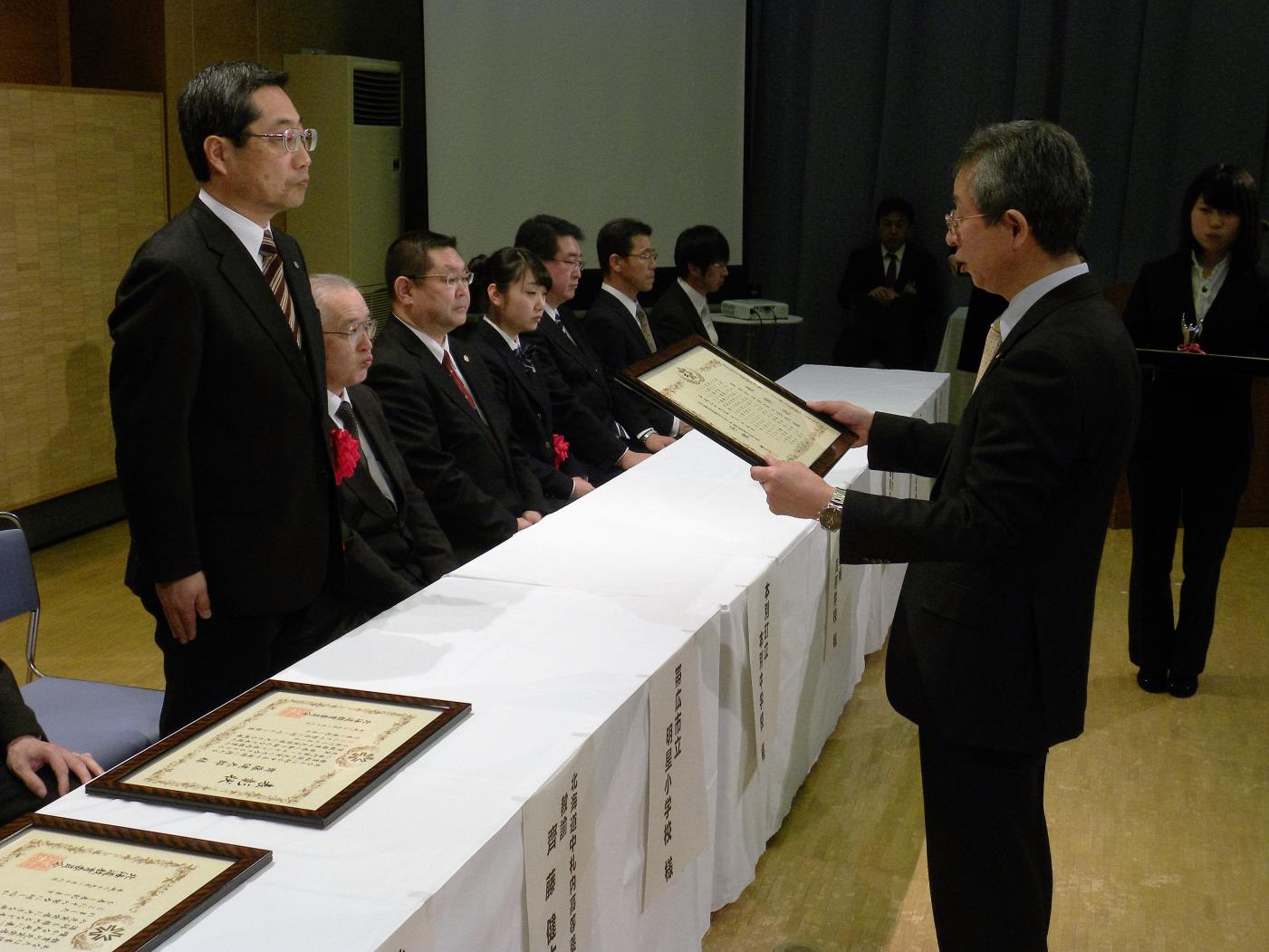 十勝管内教育実践の表彰式