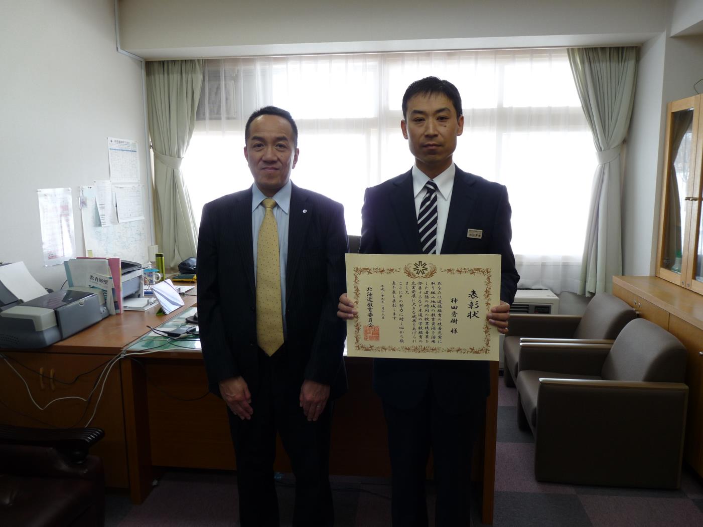 道教育実践表彰・神田教諭