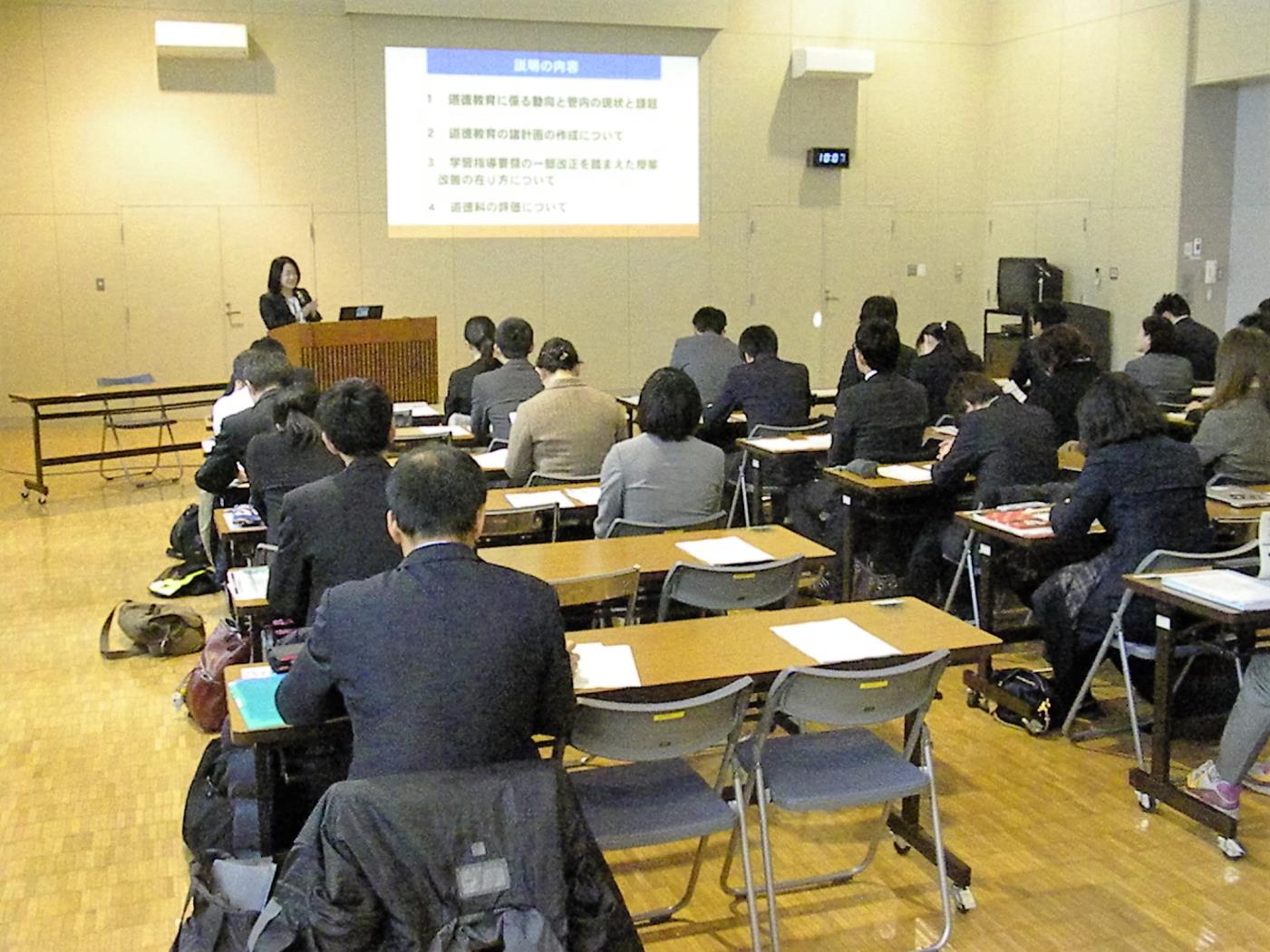 管内市町村教育研究所員研修会