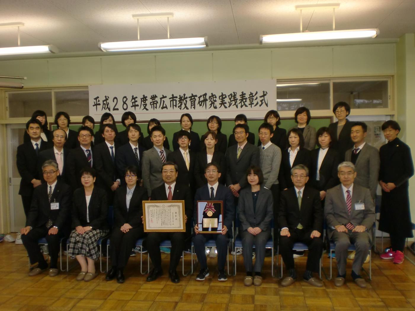 帯広教委表彰・明星小