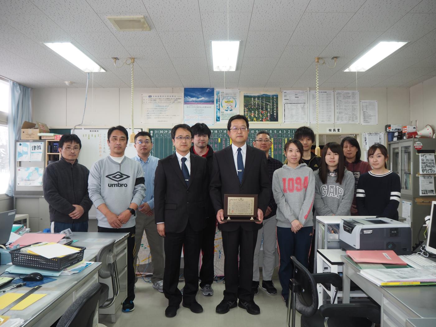オホ管内教育実践表彰東小