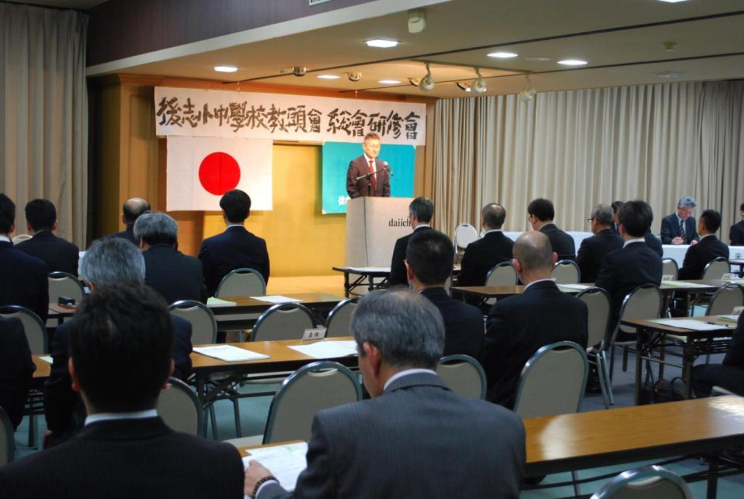 後志小中学校教頭会総会
