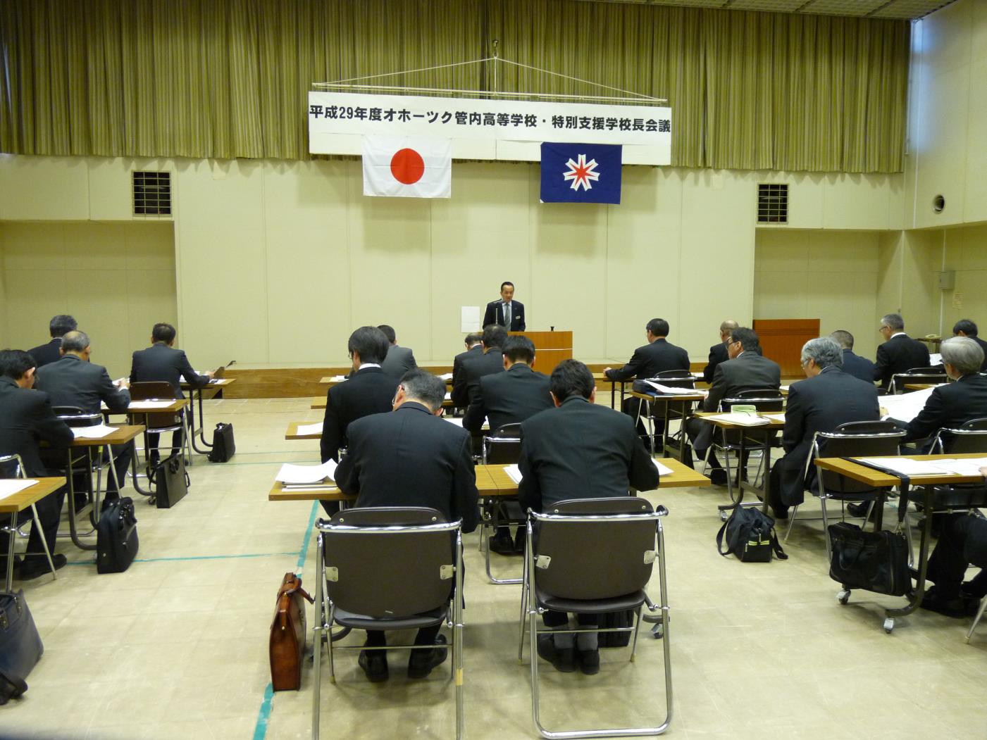 オホ局高特校長会議