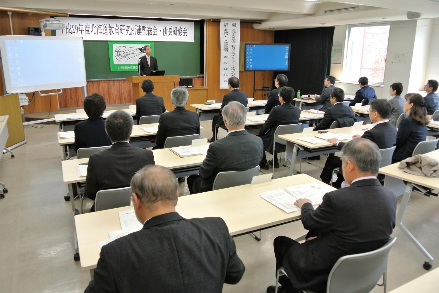 道研連総会所長研修会