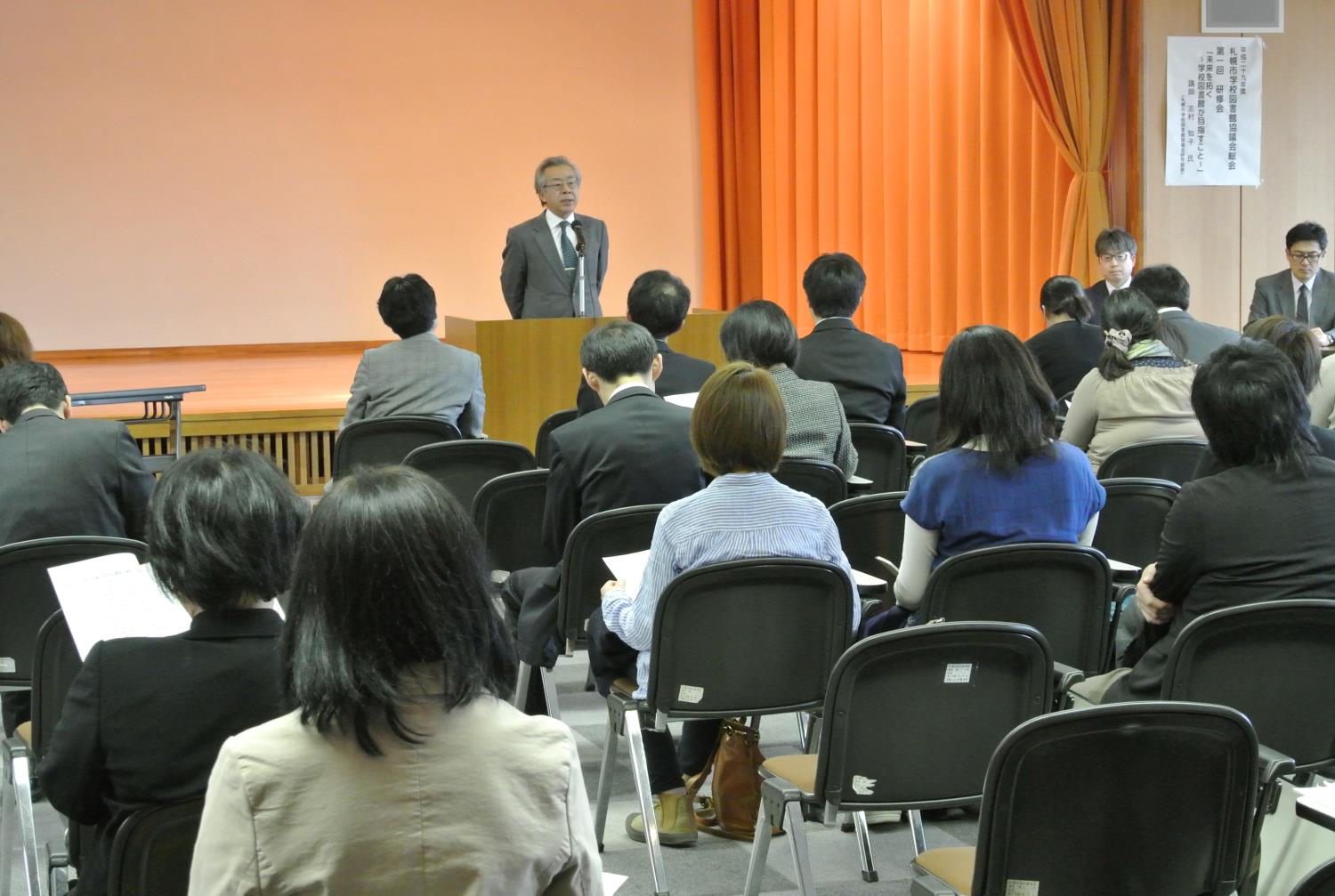 札幌市学校図書館協議会総会