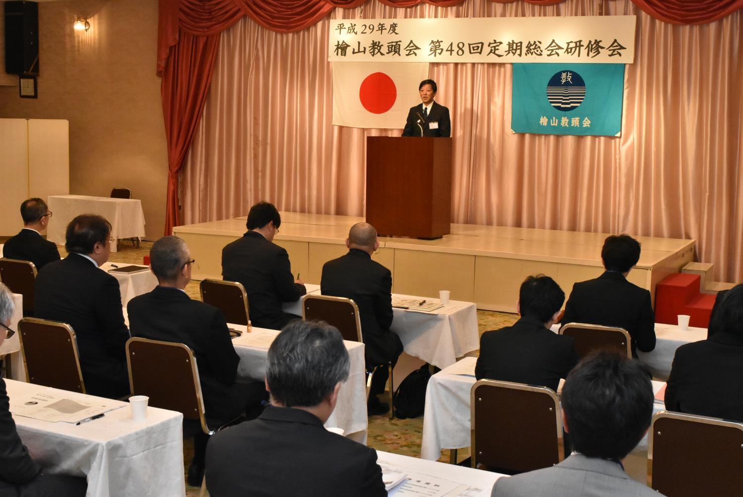 桧山教頭会定期総会研修会