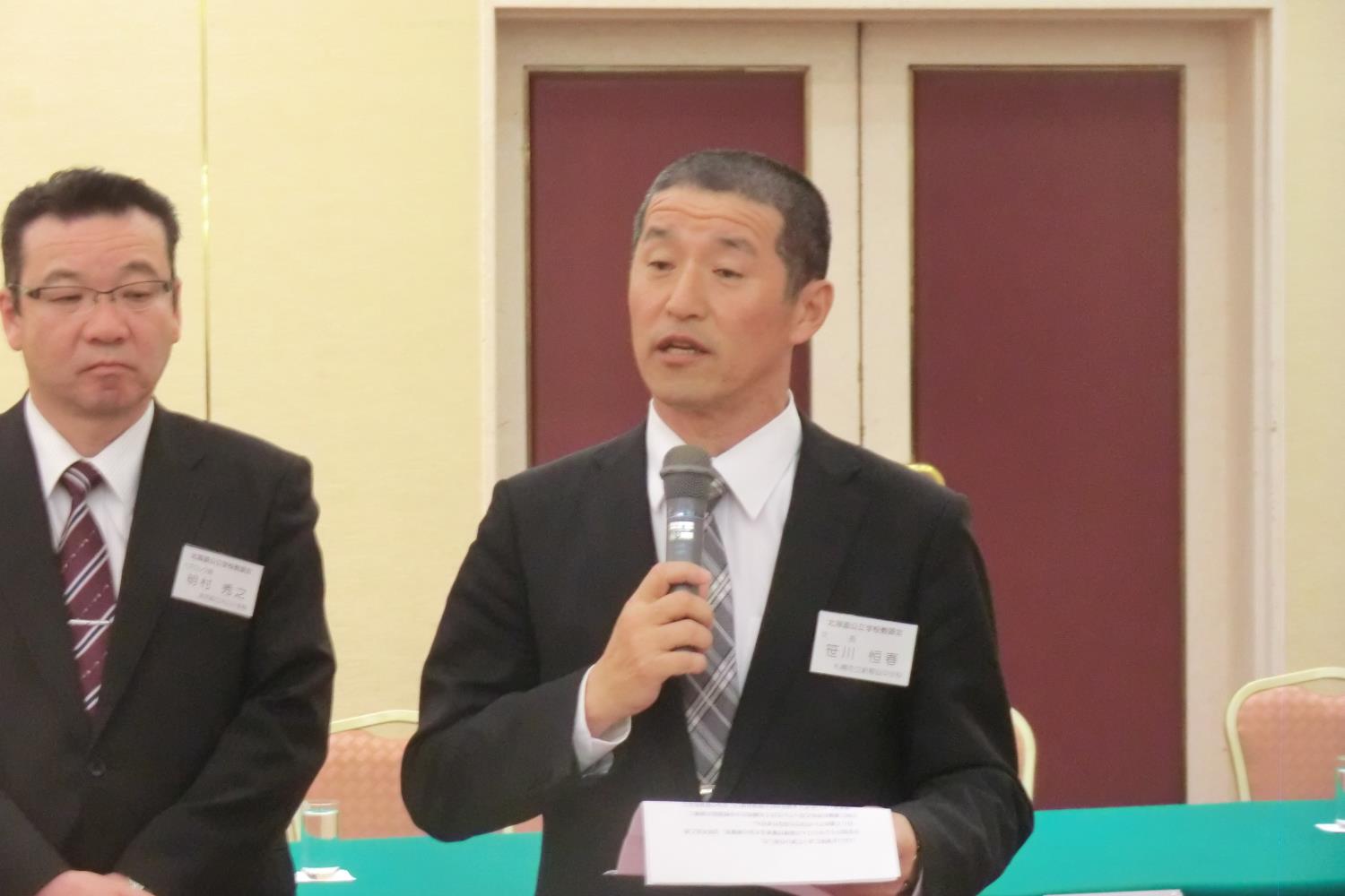 道公教総会研修会笹川新会長